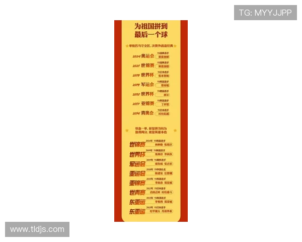 年轻球星爆发助力主队逆转夺冠引发球迷媒体高度关注赛季走势新局