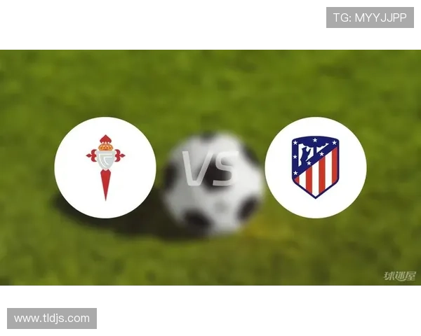 塞尔塔俱乐部宣布新赛季阵容调整与战术变化引发球迷热议