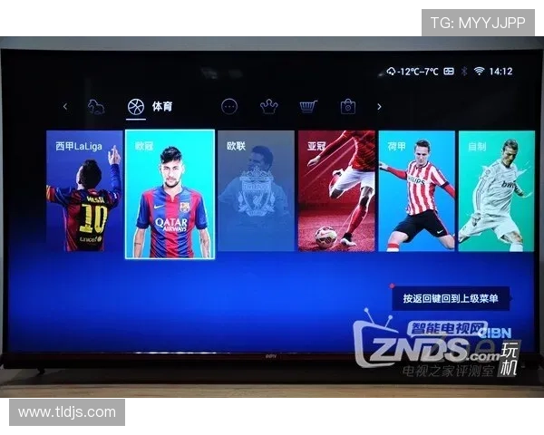 西班牙足球甲级联赛深度分析：历史、球队动态与未来发展趋势