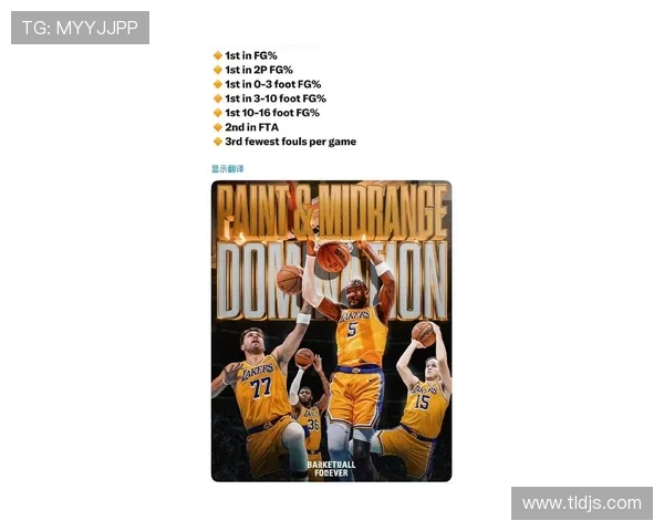 詹姆斯率湖人迎关键赛季联盟格局或将重塑新老巨星竞争白热化